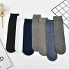 One-piece consignment of socks for middle-aged and elderly people, summer thin short silk socks, street socks, business breathable men's silk socks wholesale, mercerized cotton foot bath socks one-piece consignment Specification image